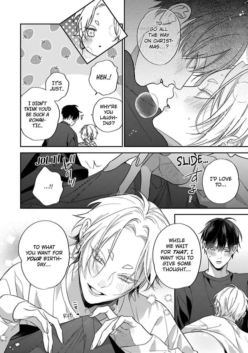 Okitsune-sama no Oki ni Iri - Chapter 5 Page 16