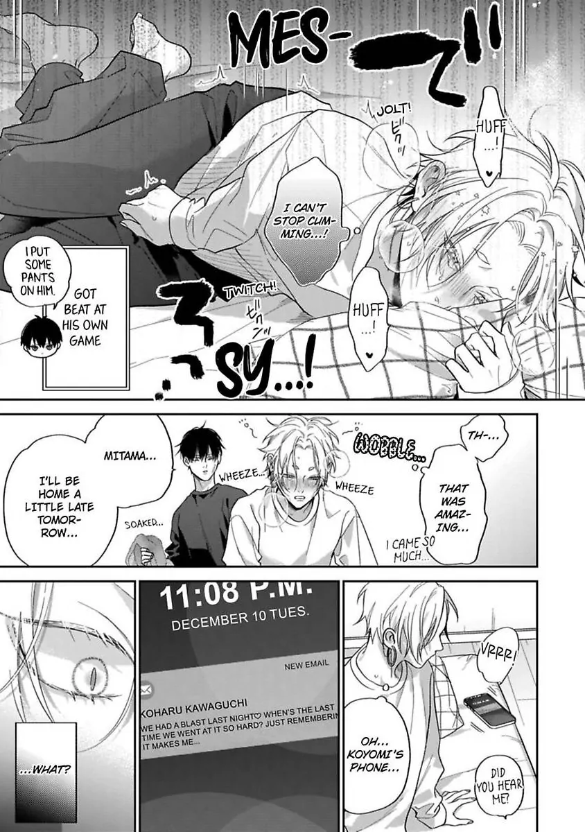 Okitsune-sama no Oki ni Iri - Chapter 5 Page 17
