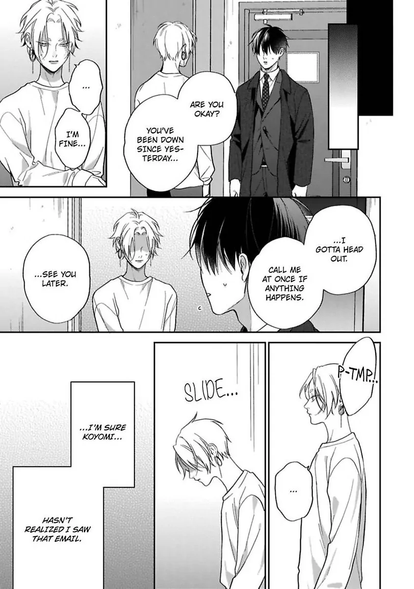 Okitsune-sama no Oki ni Iri - Chapter 5 Page 19