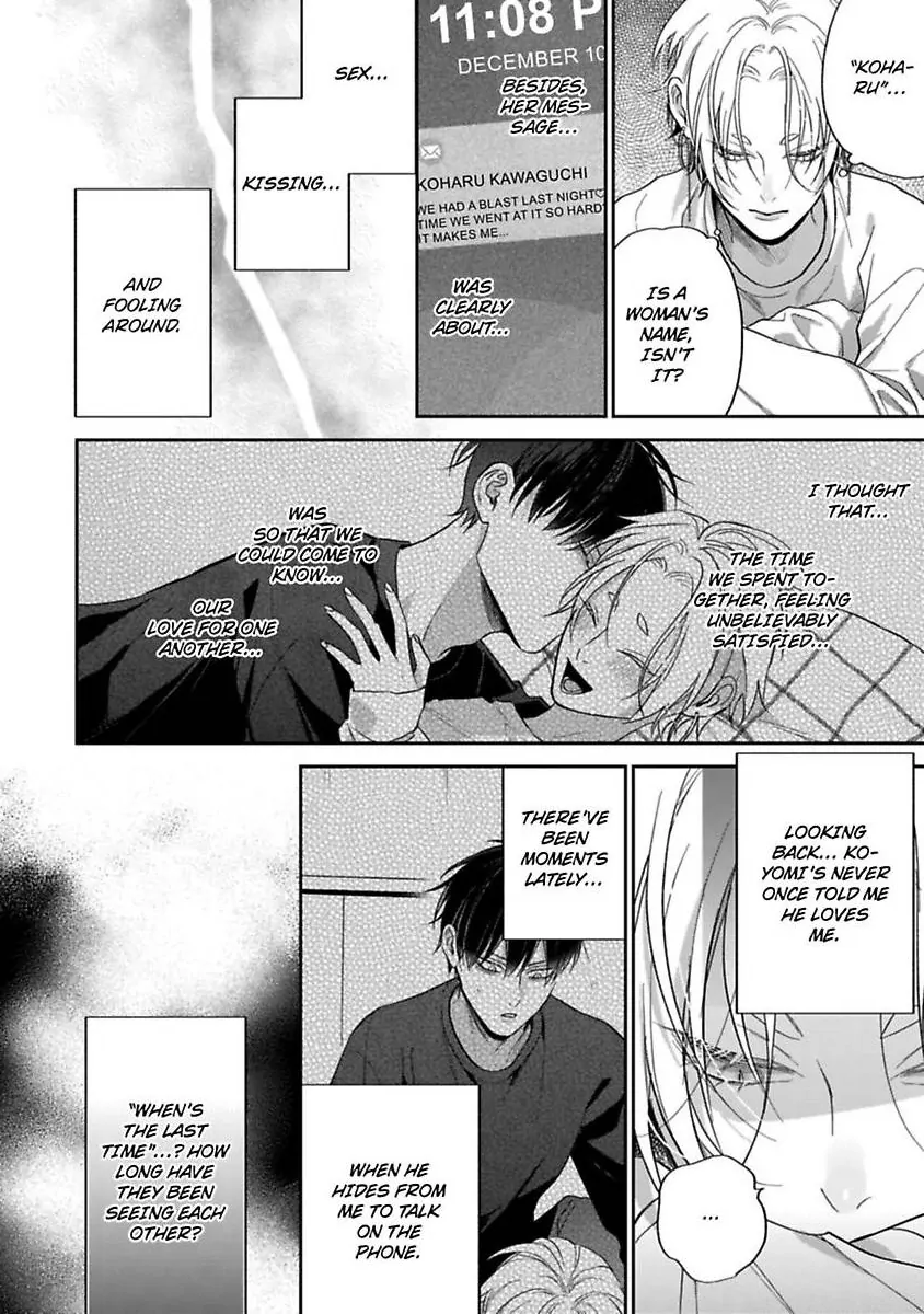 Okitsune-sama no Oki ni Iri - Chapter 5 Page 20