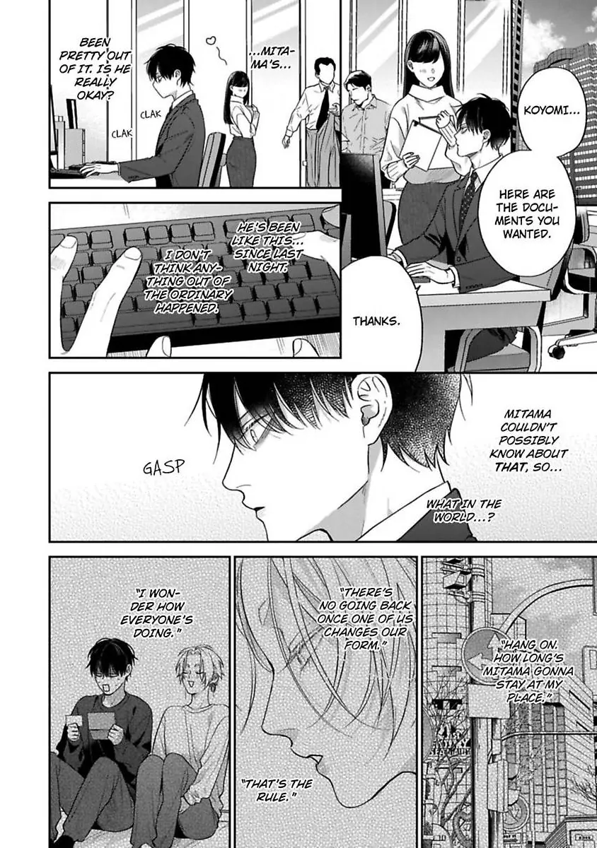 Okitsune-sama no Oki ni Iri - Chapter 5 Page 22
