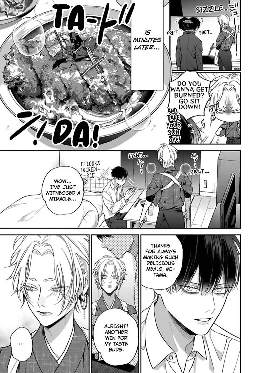 Okitsune-sama no Oki ni Iri - Chapter 5 Page 27