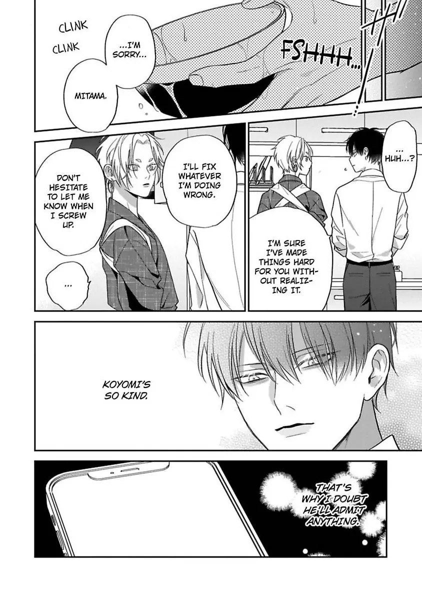 Okitsune-sama no Oki ni Iri - Chapter 5 Page 28
