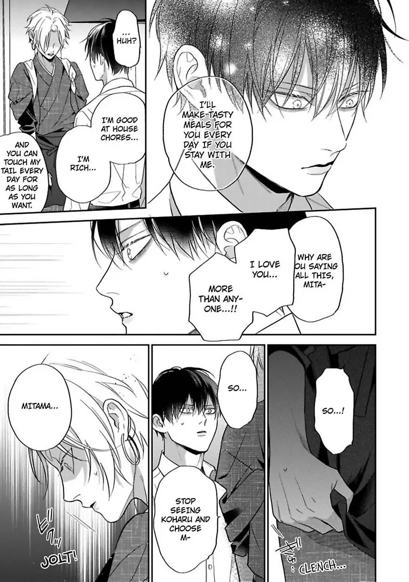 Okitsune-sama no Oki ni Iri - Chapter 5 Page 31