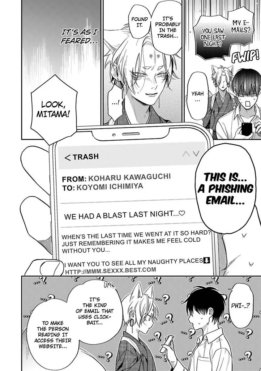Okitsune-sama no Oki ni Iri - Chapter 5 Page 34