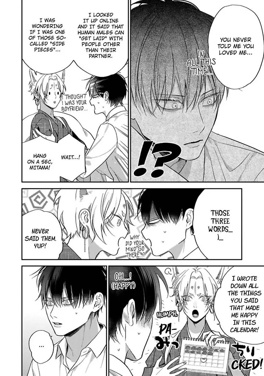 Okitsune-sama no Oki ni Iri - Chapter 5 Page 37