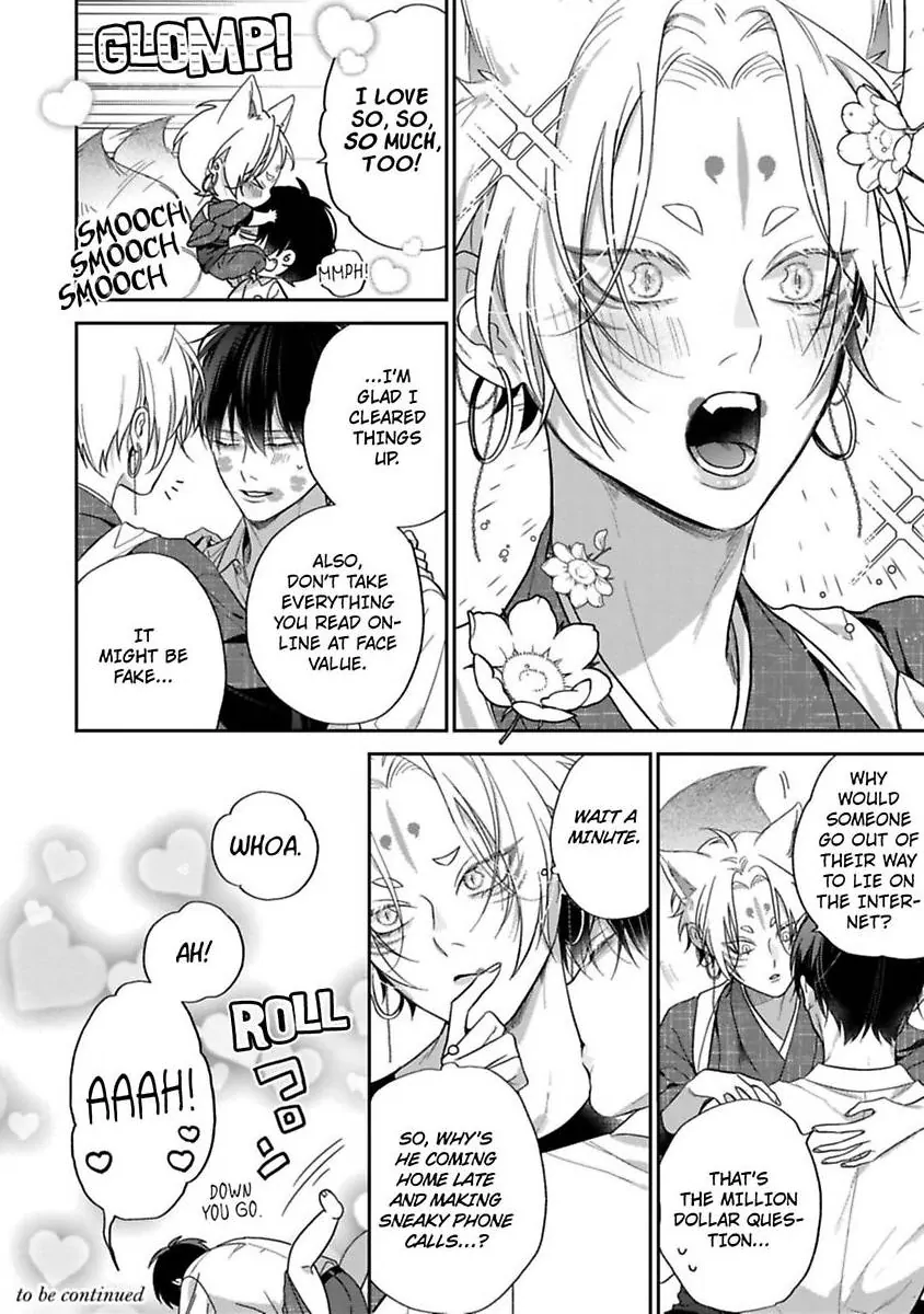 Okitsune-sama no Oki ni Iri - Chapter 5 Page 38