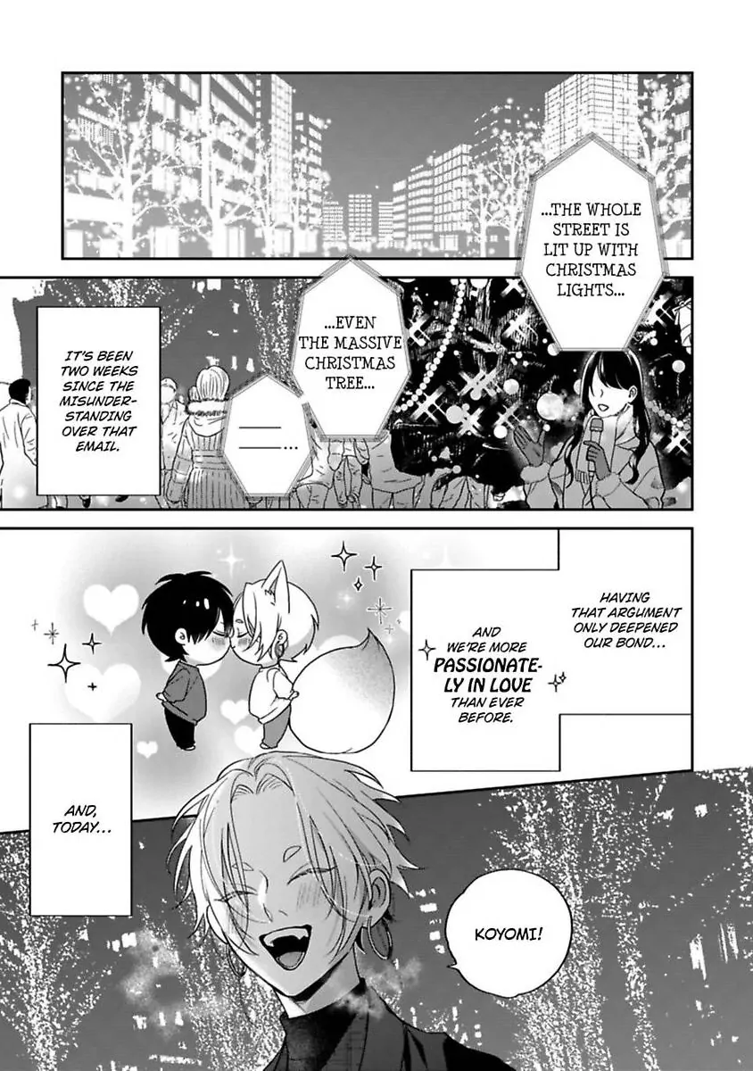 Okitsune-sama no Oki ni Iri - Chapter 6 Page 3