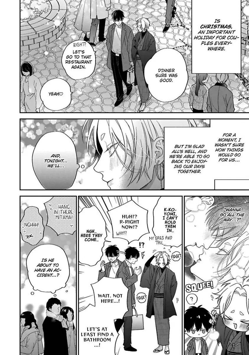 Okitsune-sama no Oki ni Iri - Chapter 6 Page 4