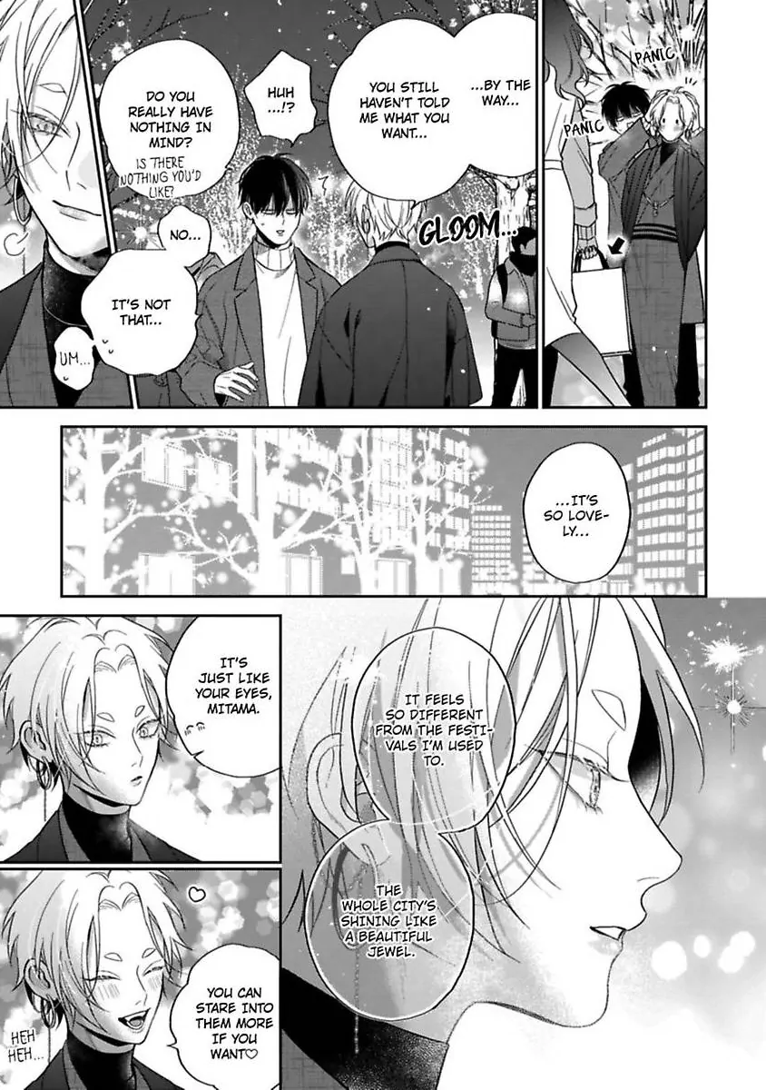Okitsune-sama no Oki ni Iri - Chapter 6 Page 5