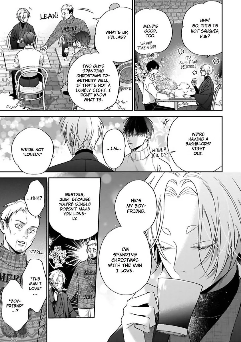 Okitsune-sama no Oki ni Iri - Chapter 6 Page 7
