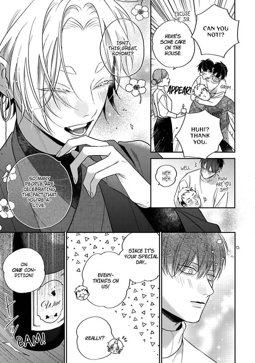 Okitsune-sama no Oki ni Iri - Chapter 6 Page 9