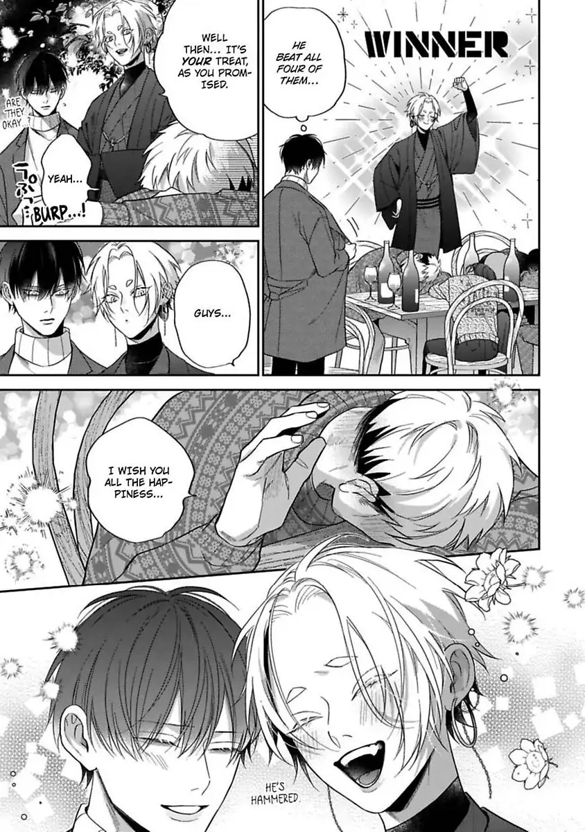 Okitsune-sama no Oki ni Iri - Chapter 6 Page 11