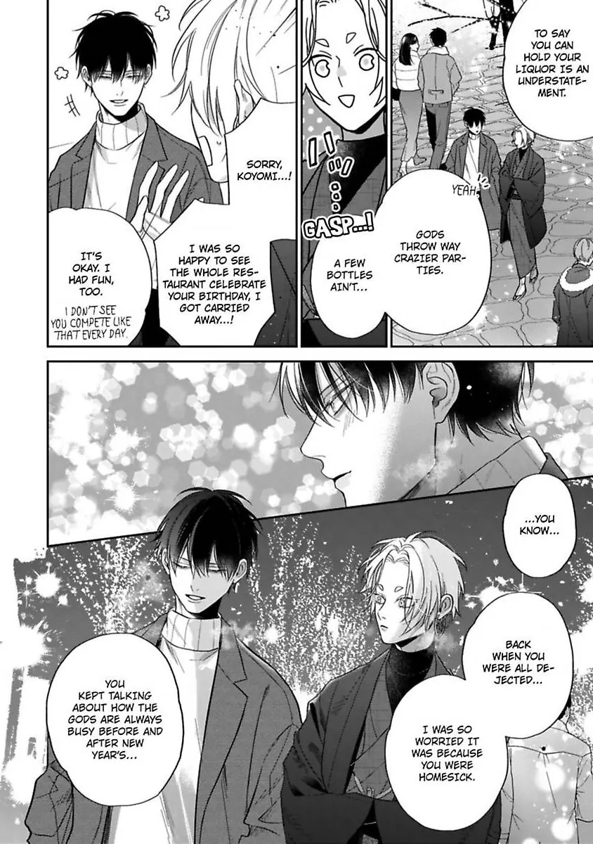 Okitsune-sama no Oki ni Iri - Chapter 6 Page 12