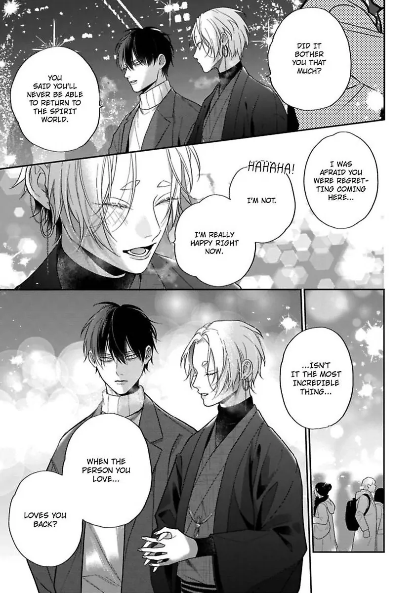 Okitsune-sama no Oki ni Iri - Chapter 6 Page 13