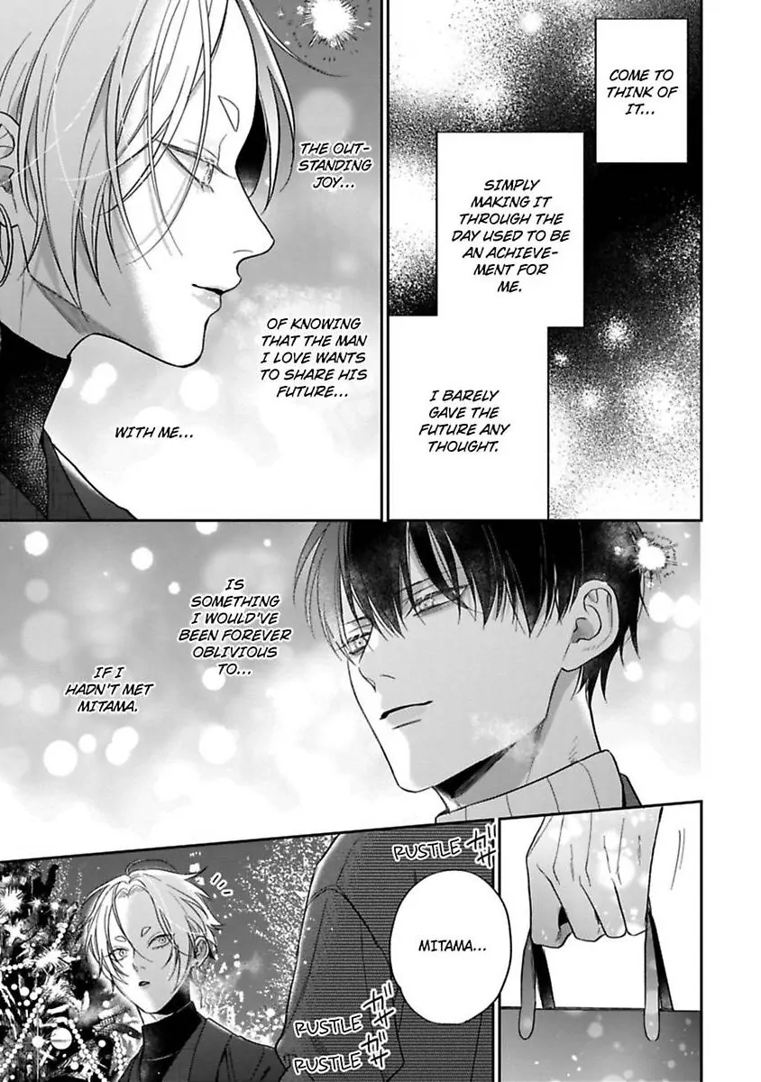 Okitsune-sama no Oki ni Iri - Chapter 6 Page 15
