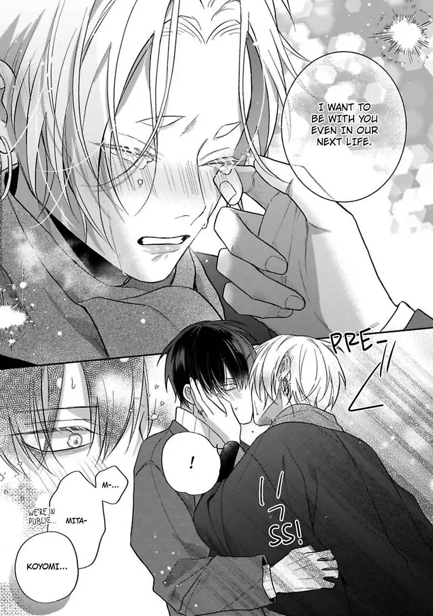 Okitsune-sama no Oki ni Iri - Chapter 6 Page 23