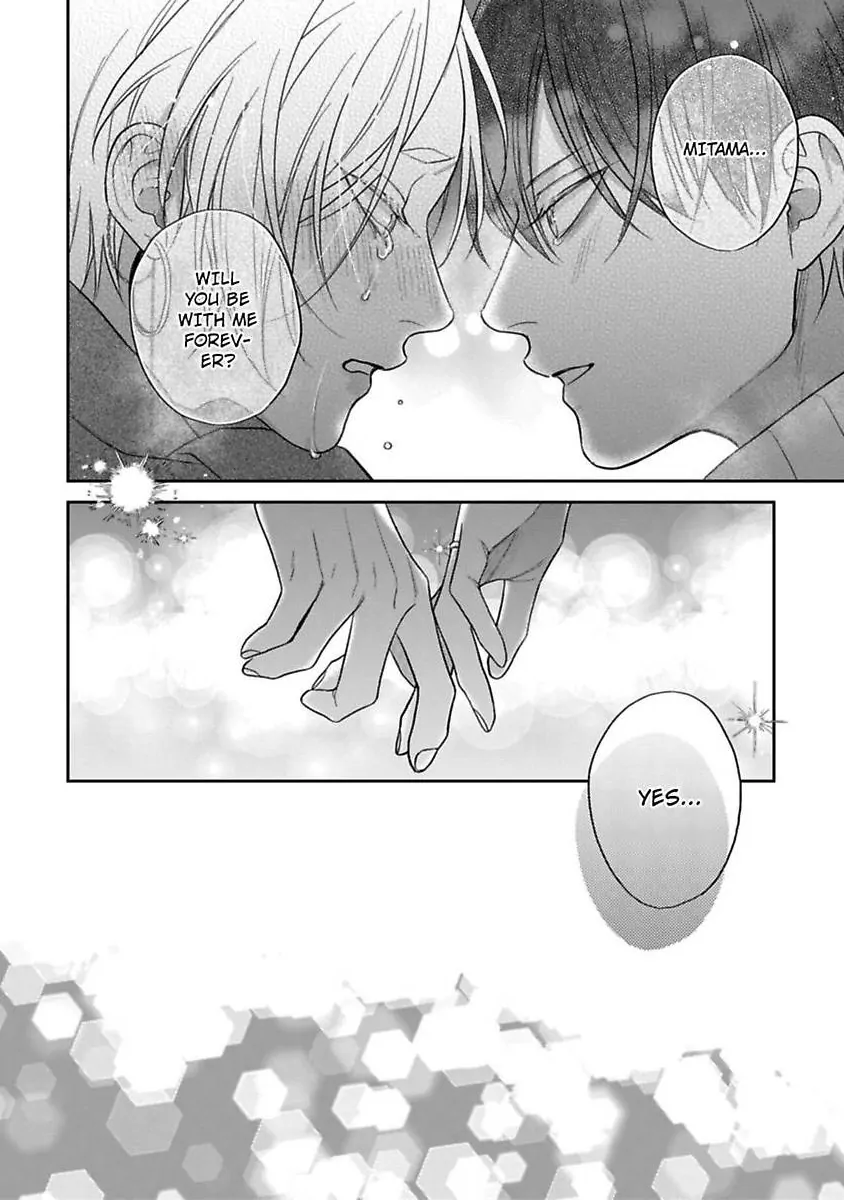 Okitsune-sama no Oki ni Iri - Chapter 6 Page 26