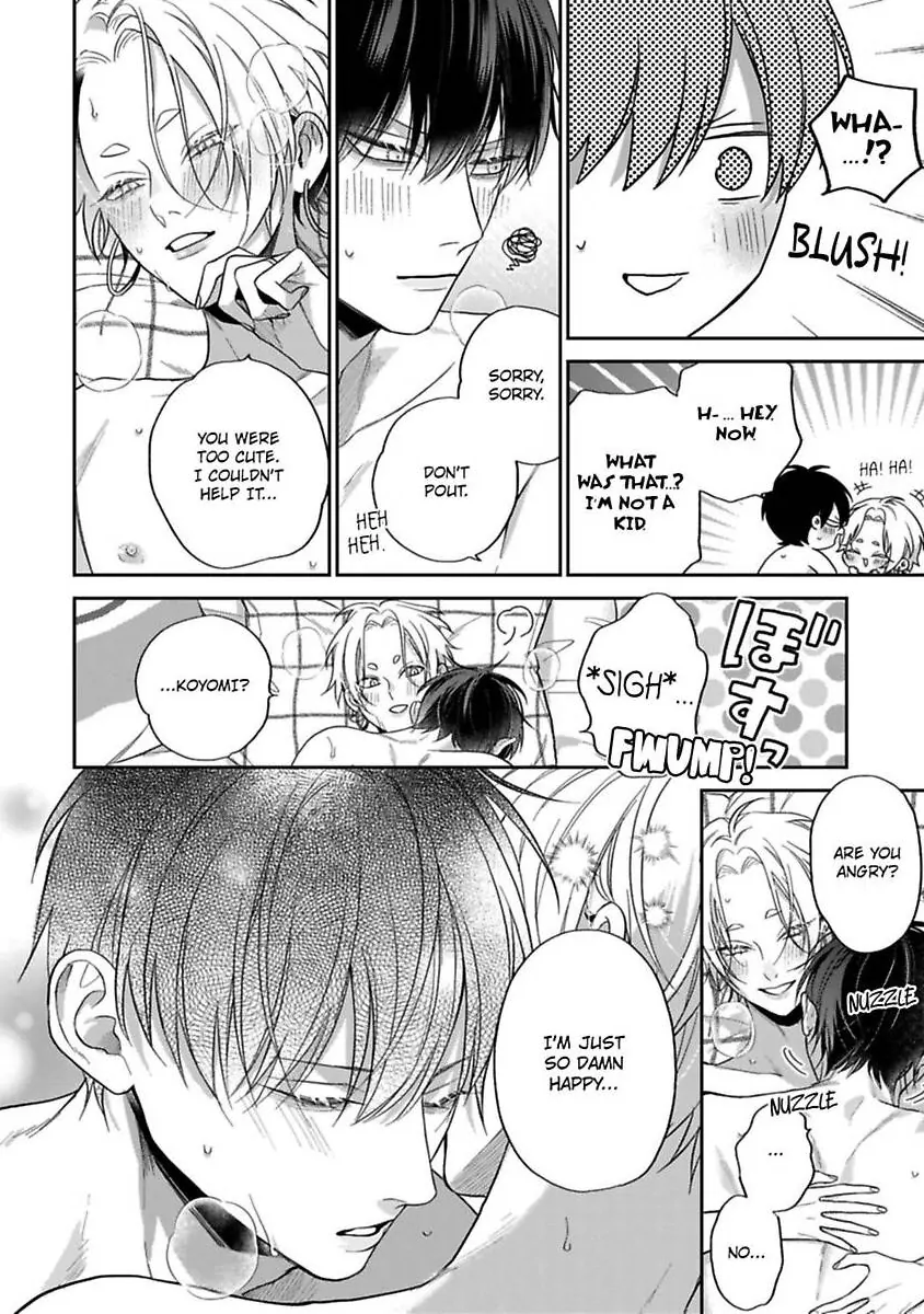 Okitsune-sama no Oki ni Iri - Chapter 6 Page 30