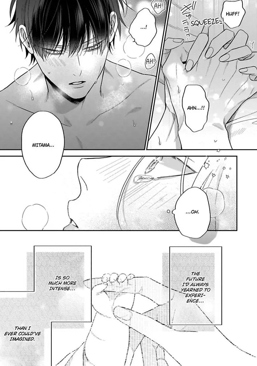 Okitsune-sama no Oki ni Iri - Chapter 6 Page 33