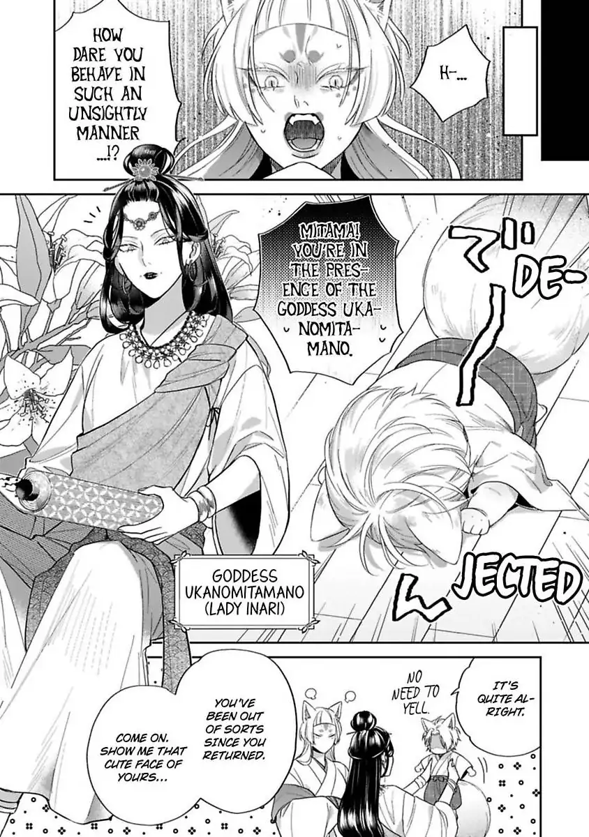 Okitsune-sama no Oki ni Iri - Chapter 7 Page 5