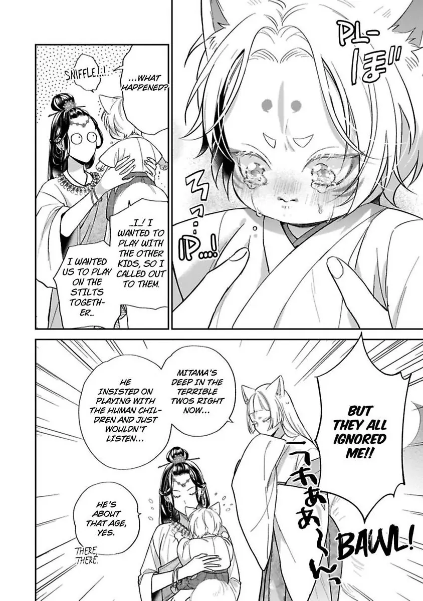 Okitsune-sama no Oki ni Iri - Chapter 7 Page 6
