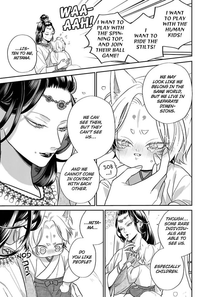 Okitsune-sama no Oki ni Iri - Chapter 7 Page 7