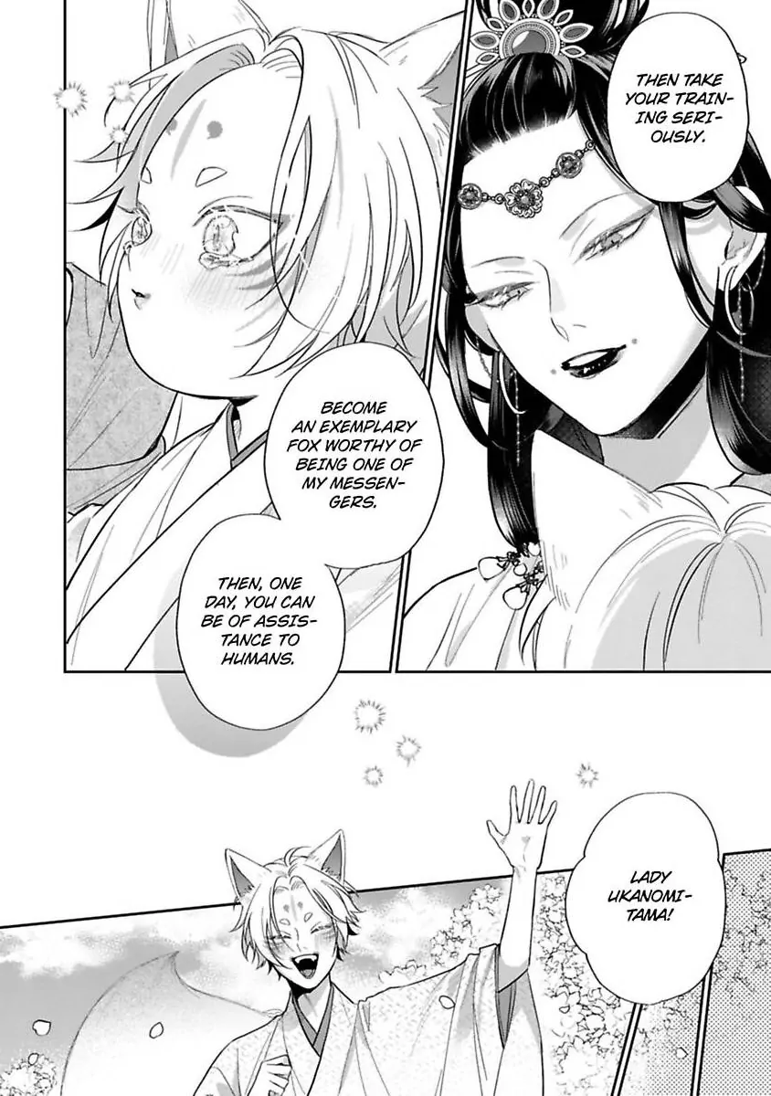 Okitsune-sama no Oki ni Iri - Chapter 7 Page 8