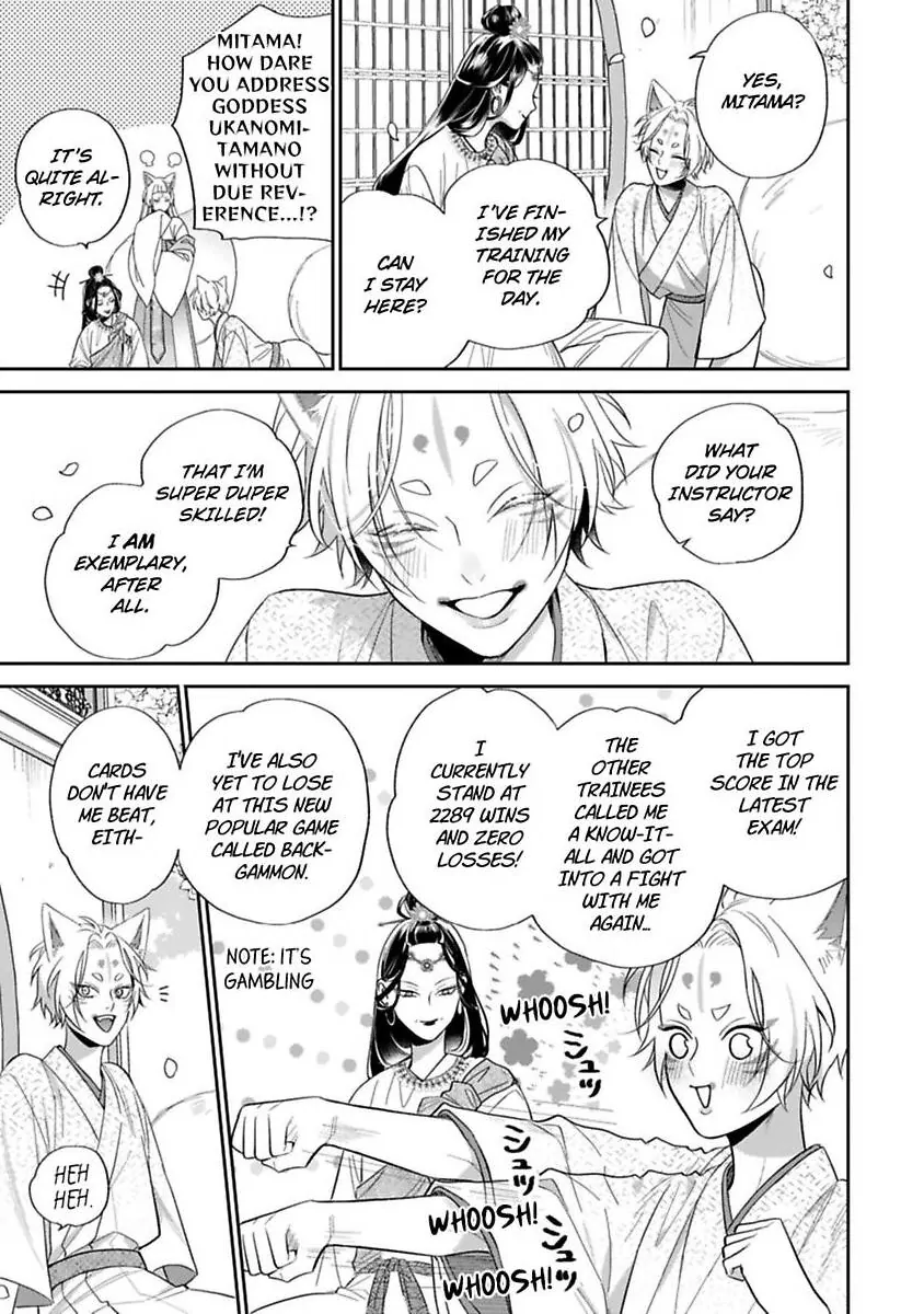 Okitsune-sama no Oki ni Iri - Chapter 7 Page 9