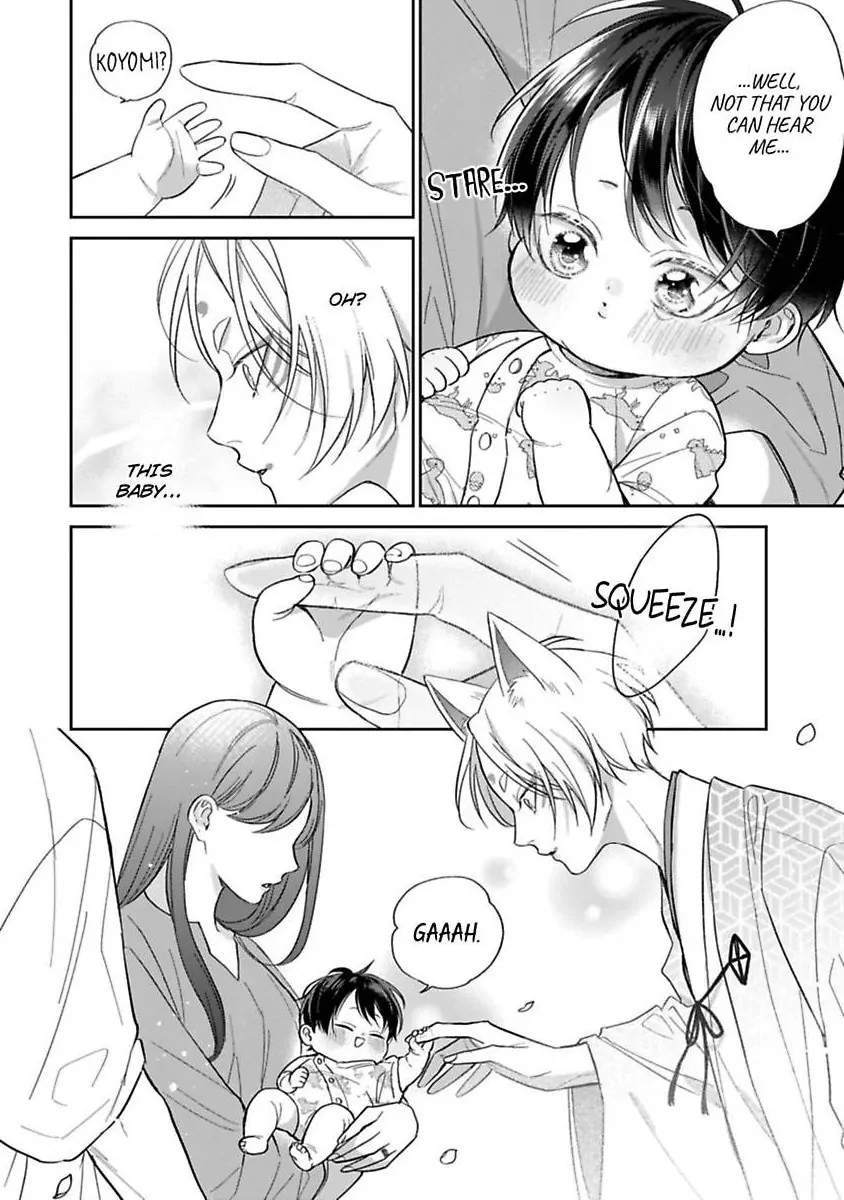 Okitsune-sama no Oki ni Iri - Chapter 7 Page 12