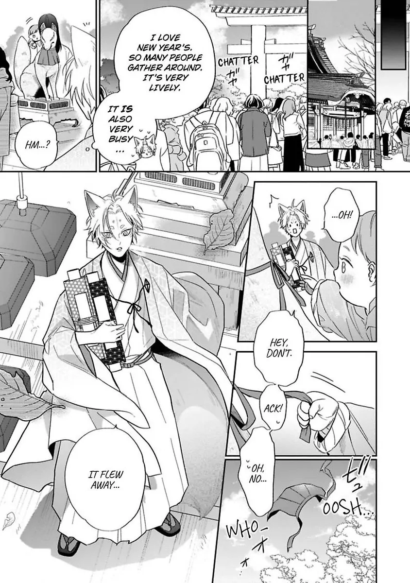 Okitsune-sama no Oki ni Iri - Chapter 7 Page 15