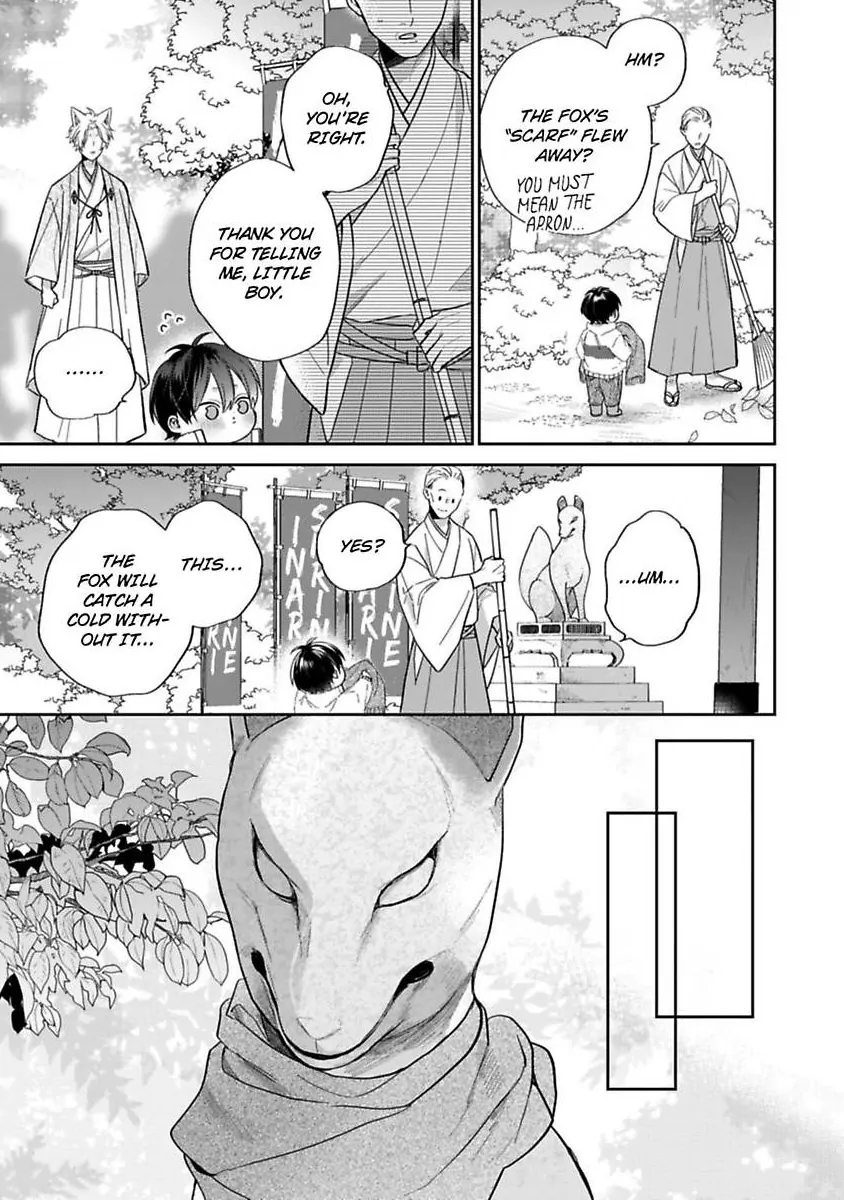 Okitsune-sama no Oki ni Iri - Chapter 7 Page 17