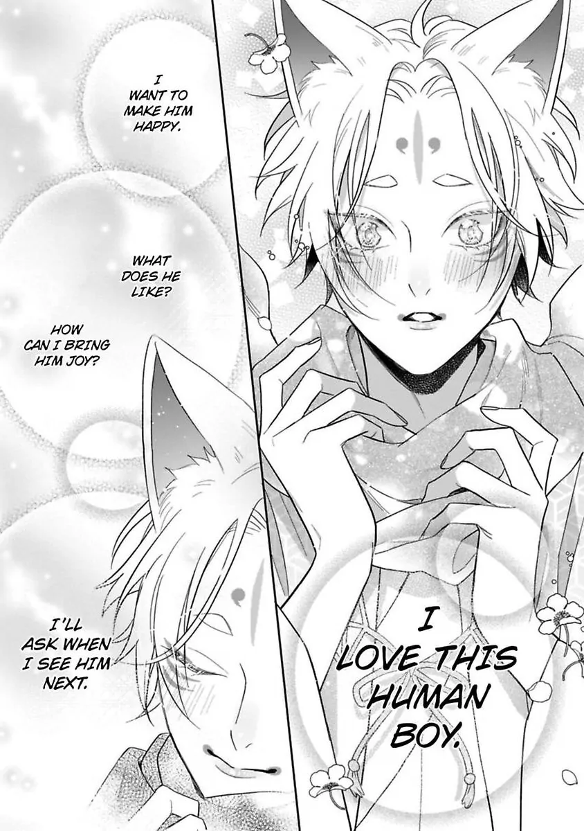 Okitsune-sama no Oki ni Iri - Chapter 7 Page 19