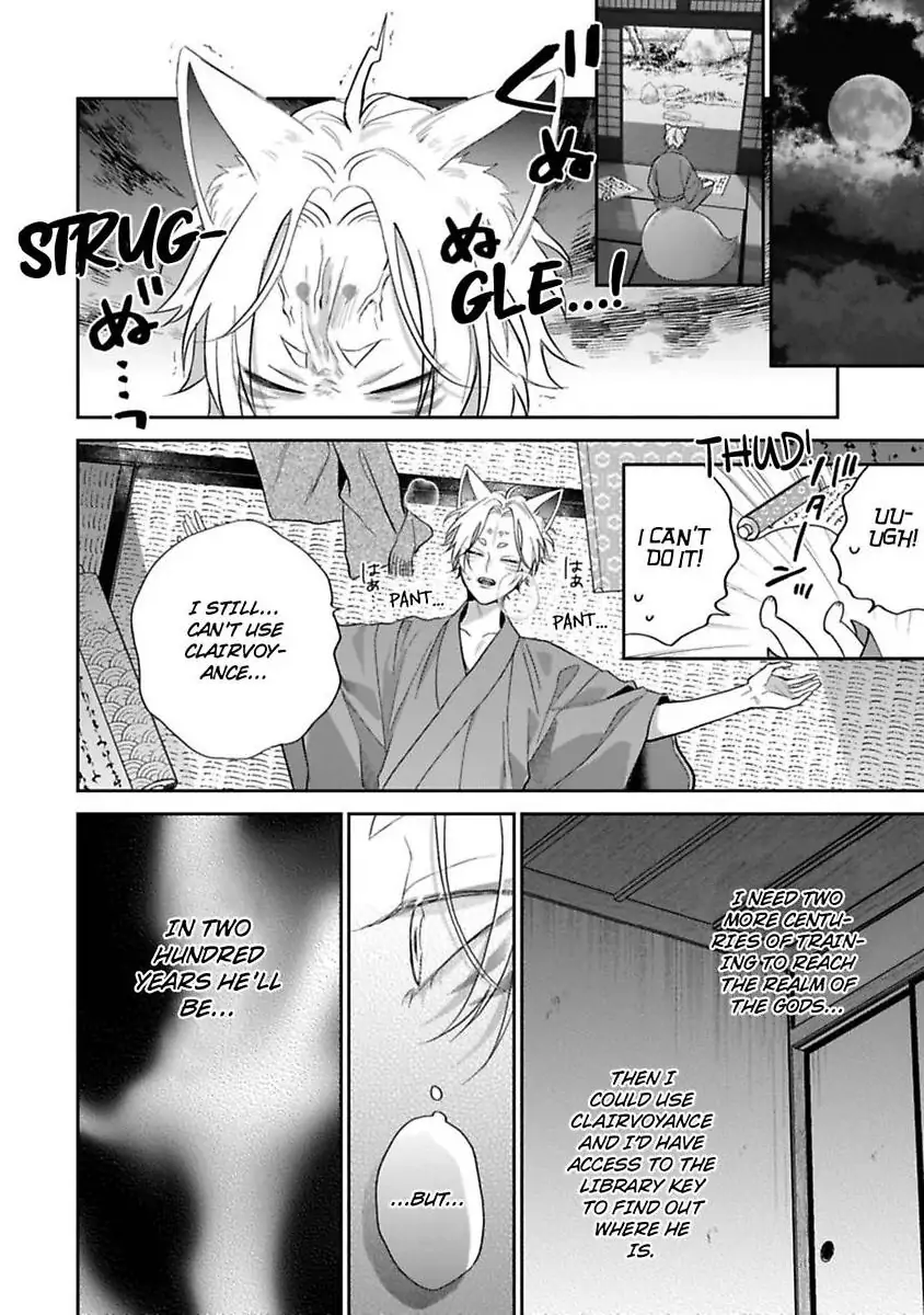 Okitsune-sama no Oki ni Iri - Chapter 7 Page 22