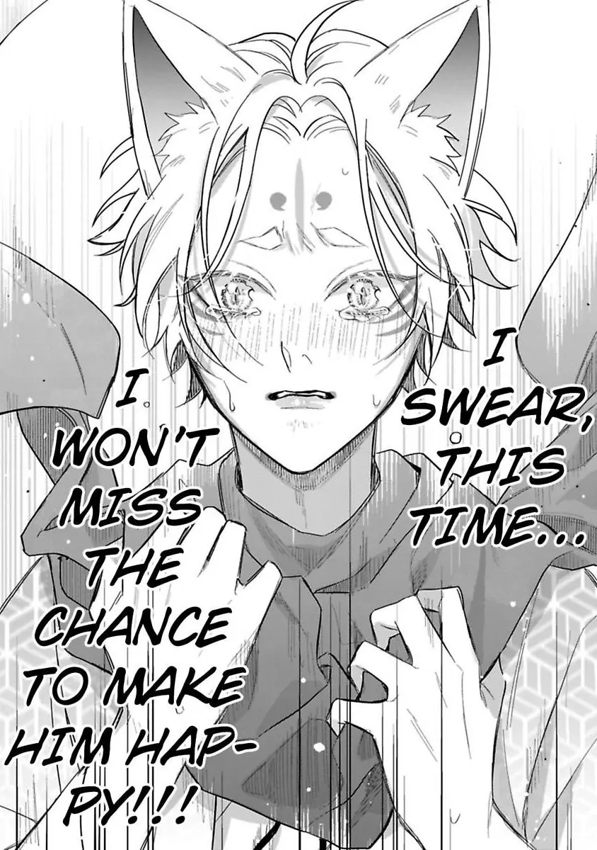 Okitsune-sama no Oki ni Iri - Chapter 7 Page 25