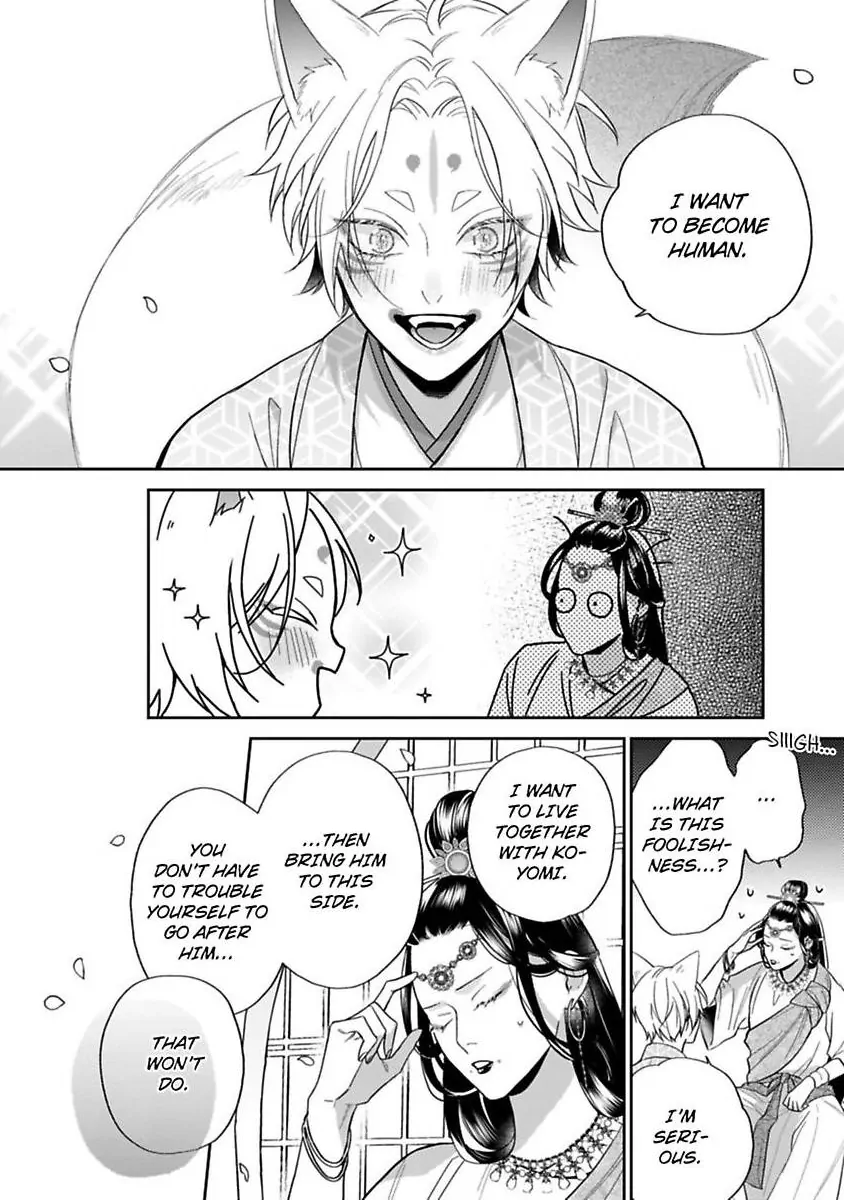 Okitsune-sama no Oki ni Iri - Chapter 7 Page 26
