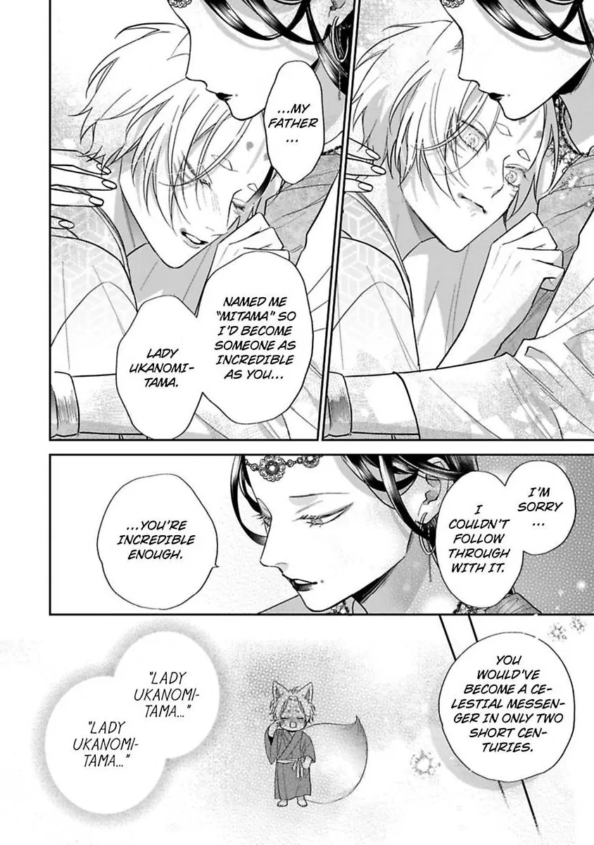 Okitsune-sama no Oki ni Iri - Chapter 7 Page 30