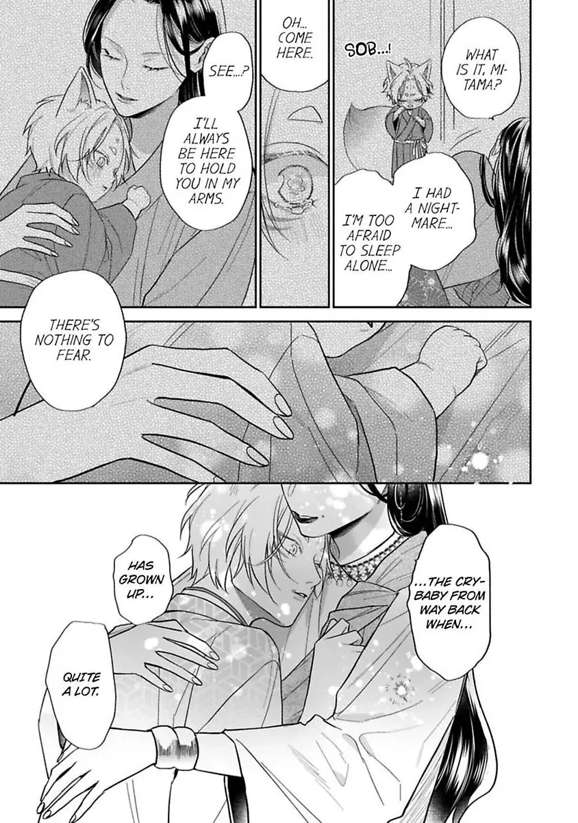 Okitsune-sama no Oki ni Iri - Chapter 7 Page 31