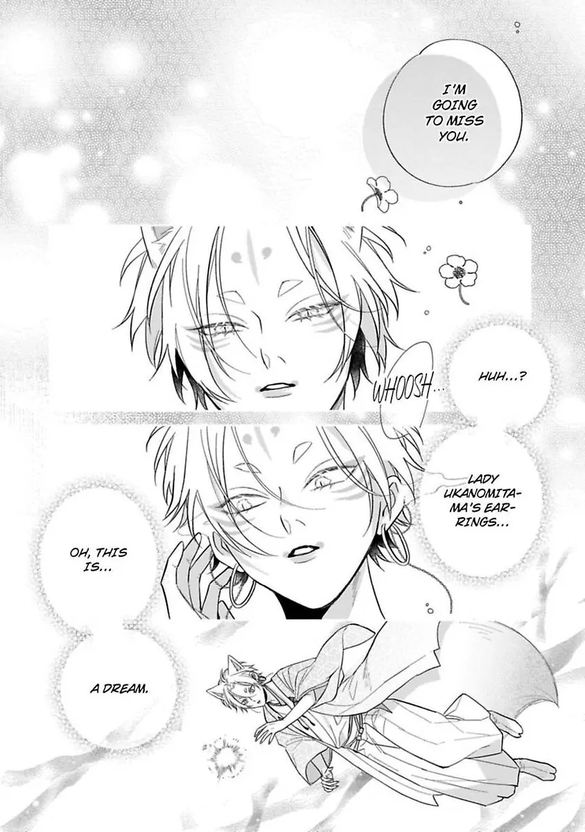 Okitsune-sama no Oki ni Iri - Chapter 7 Page 32