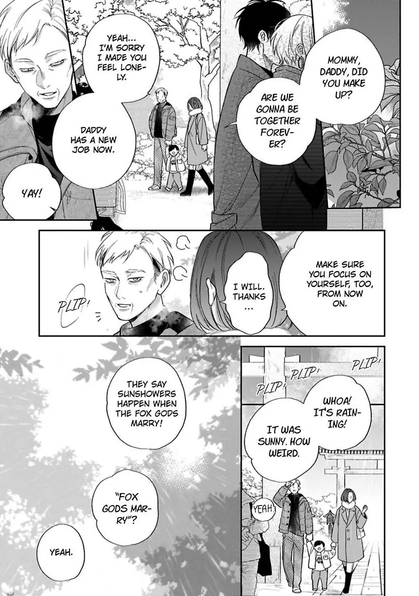 Okitsune-sama no Oki ni Iri - Chapter 7 Page 39