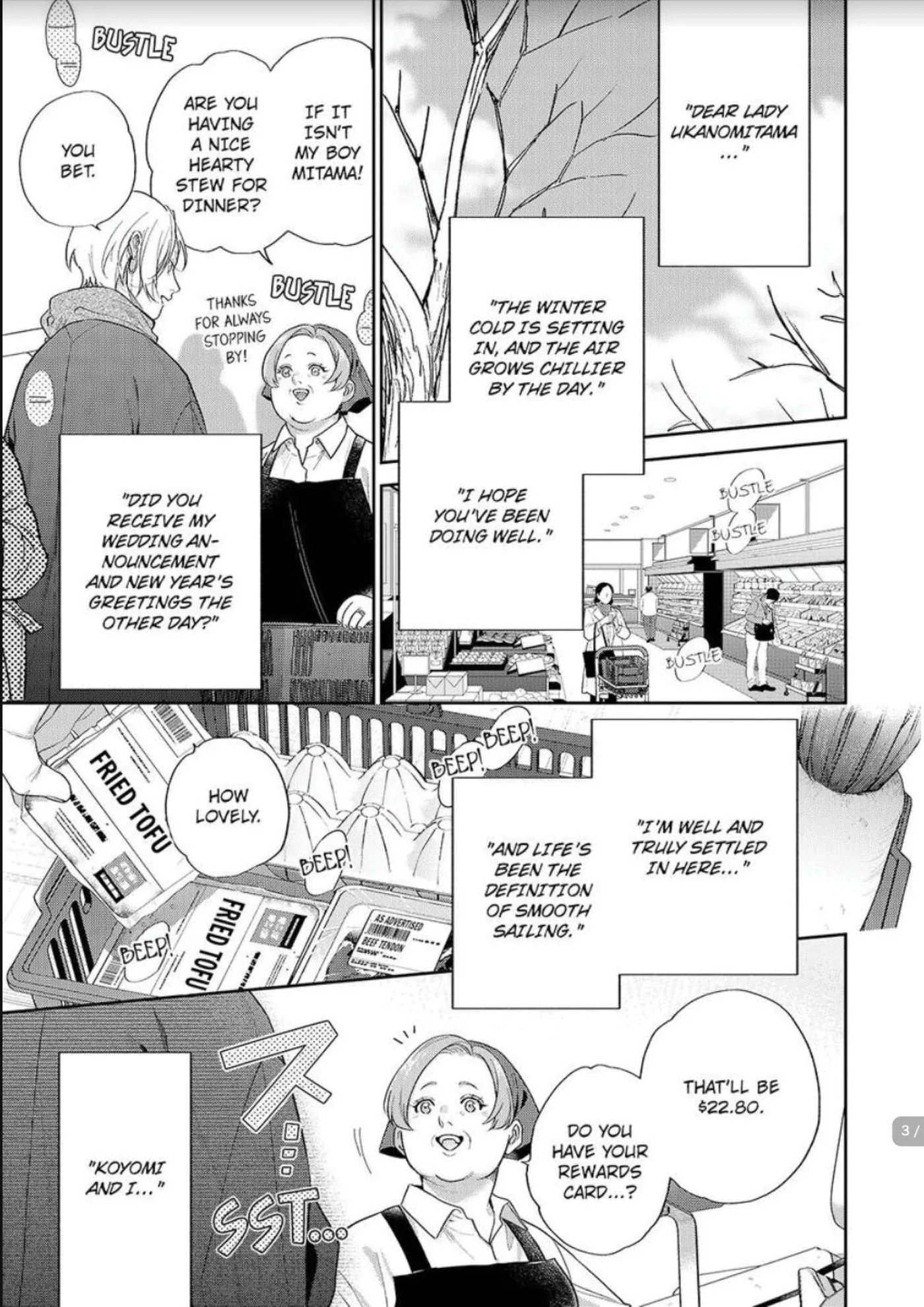 Okitsune-sama no Oki ni Iri - Chapter 8 Page 3