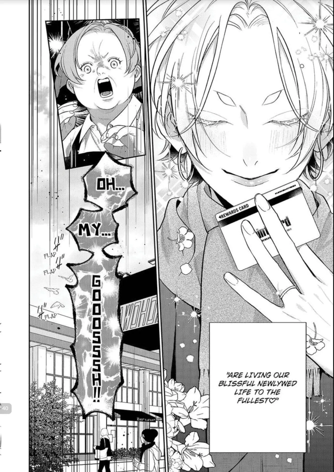 Okitsune-sama no Oki ni Iri - Chapter 8 Page 5