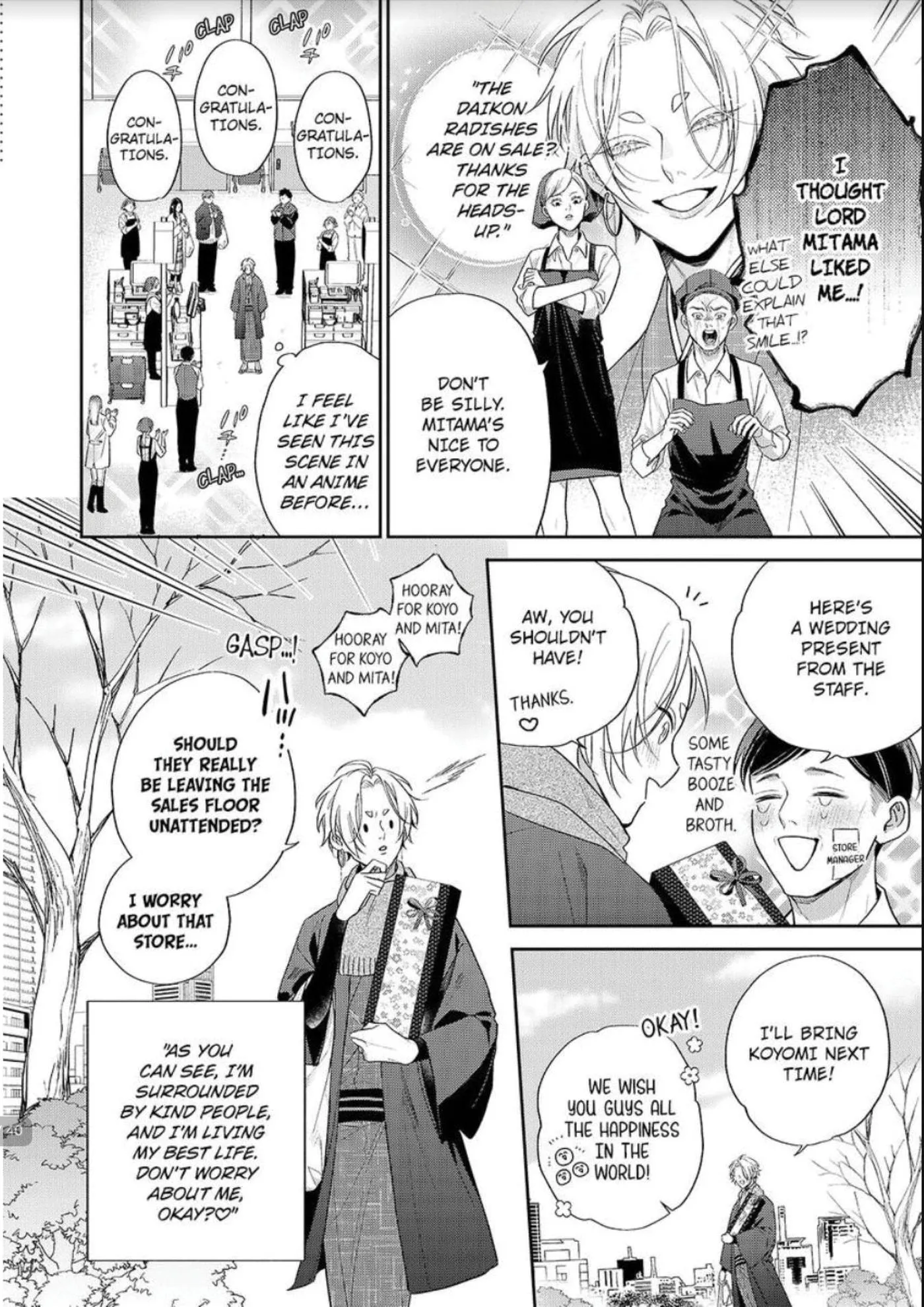 Okitsune-sama no Oki ni Iri - Chapter 8 Page 7
