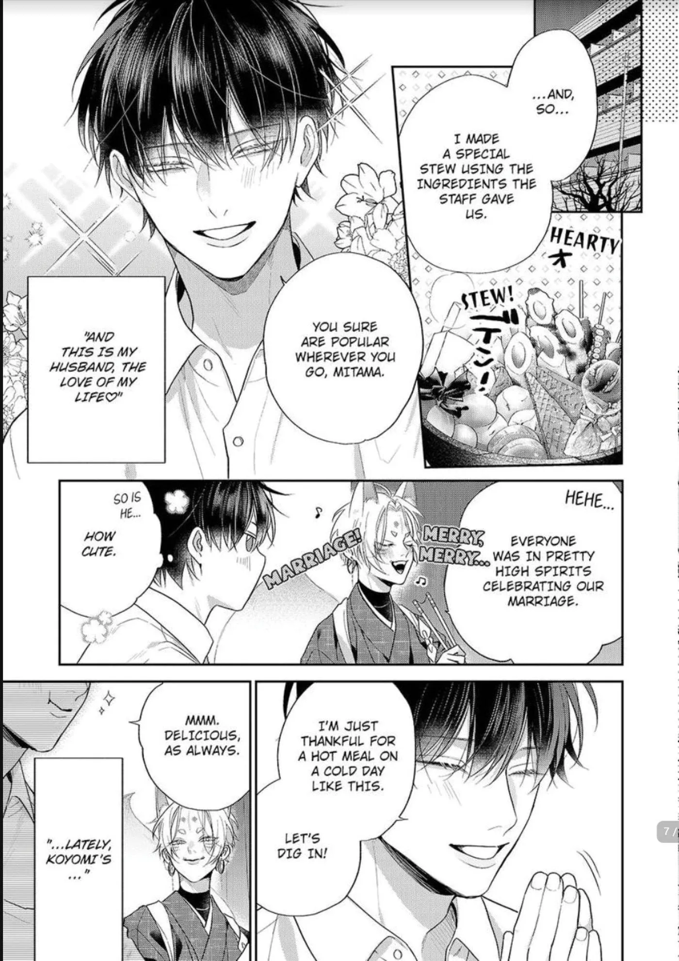 Okitsune-sama no Oki ni Iri - Chapter 8 Page 8