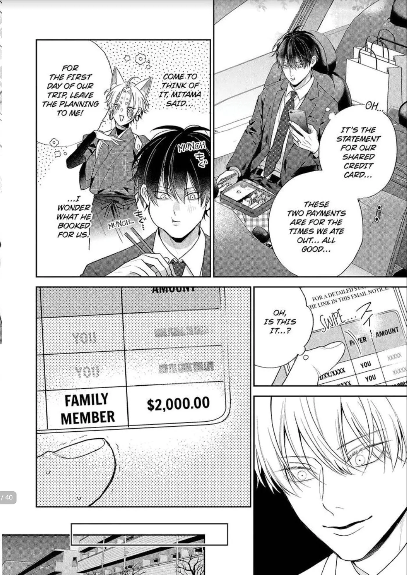 Okitsune-sama no Oki ni Iri - Chapter 8 Page 13