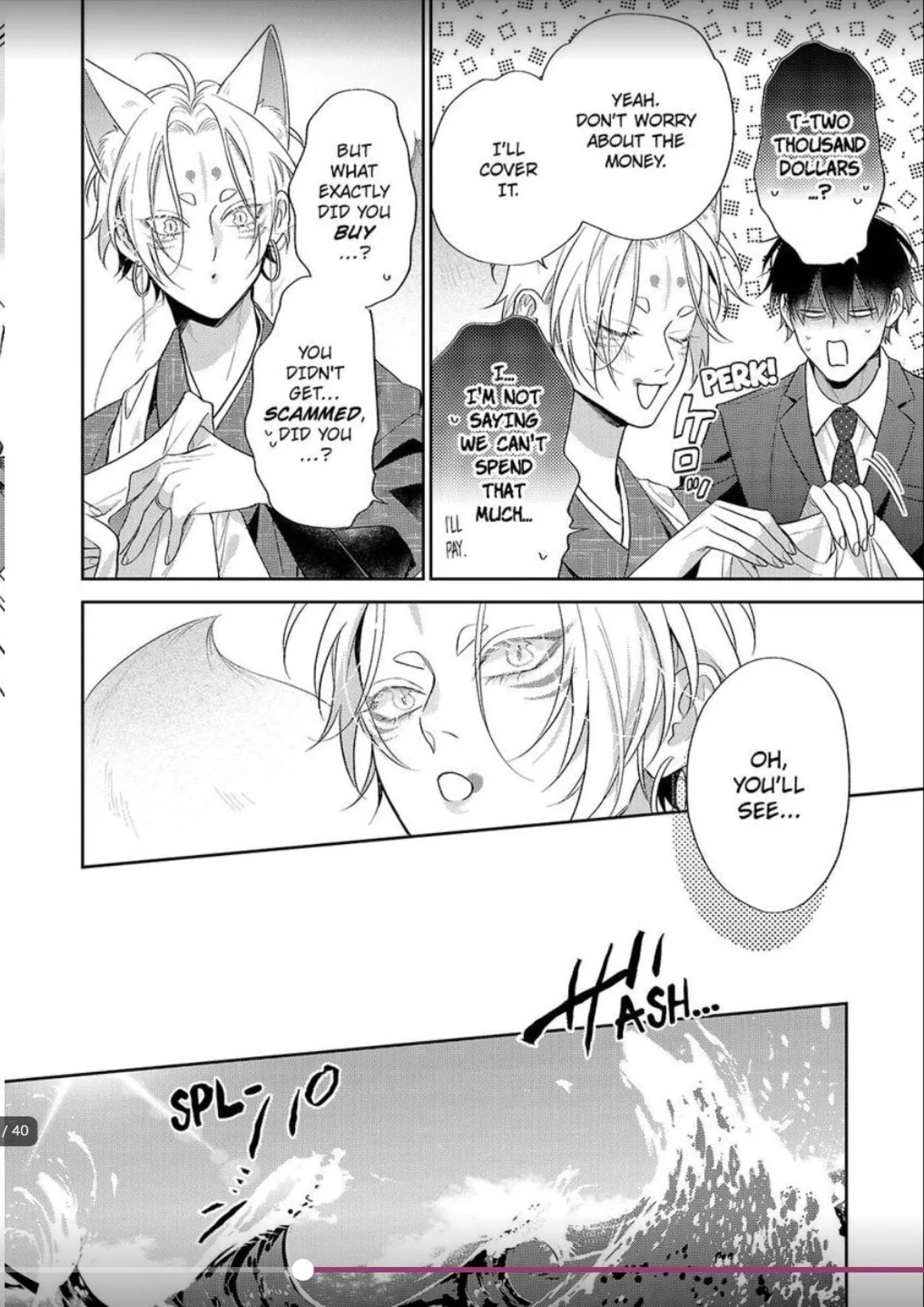 Okitsune-sama no Oki ni Iri - Chapter 8 Page 15