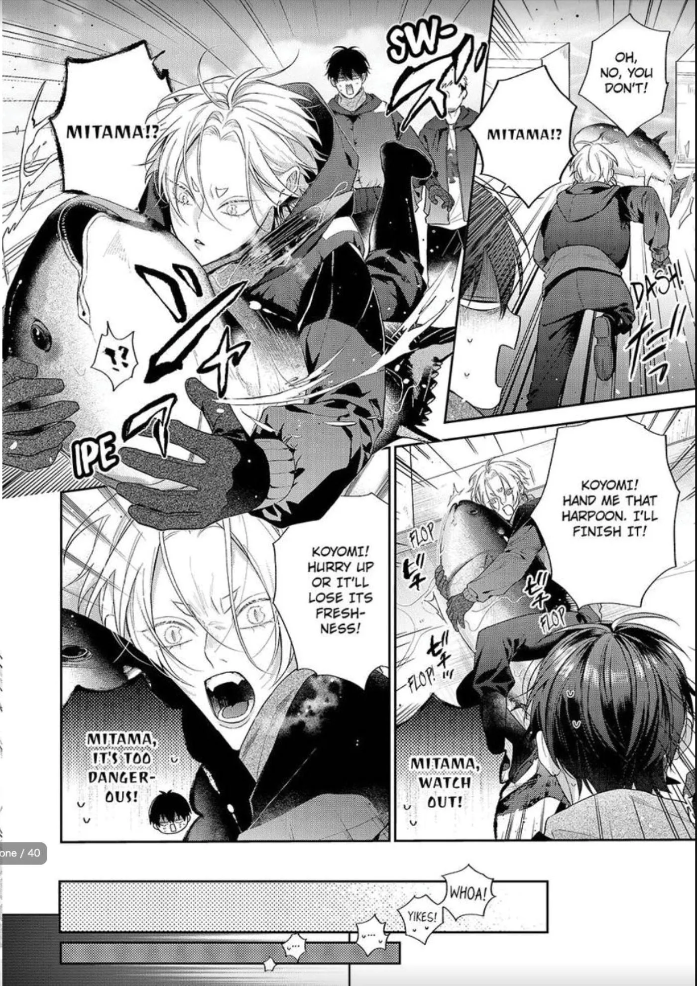 Okitsune-sama no Oki ni Iri - Chapter 8 Page 21