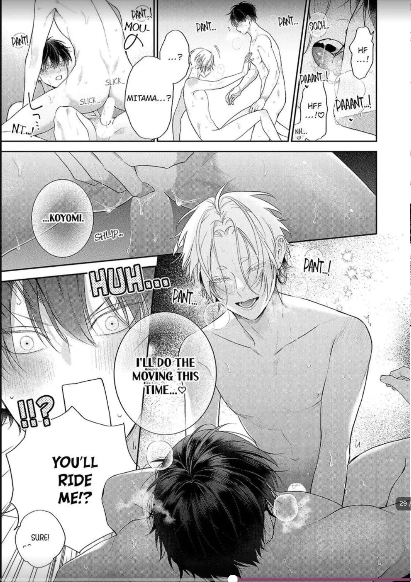 Okitsune-sama no Oki ni Iri - Chapter 8 Page 30