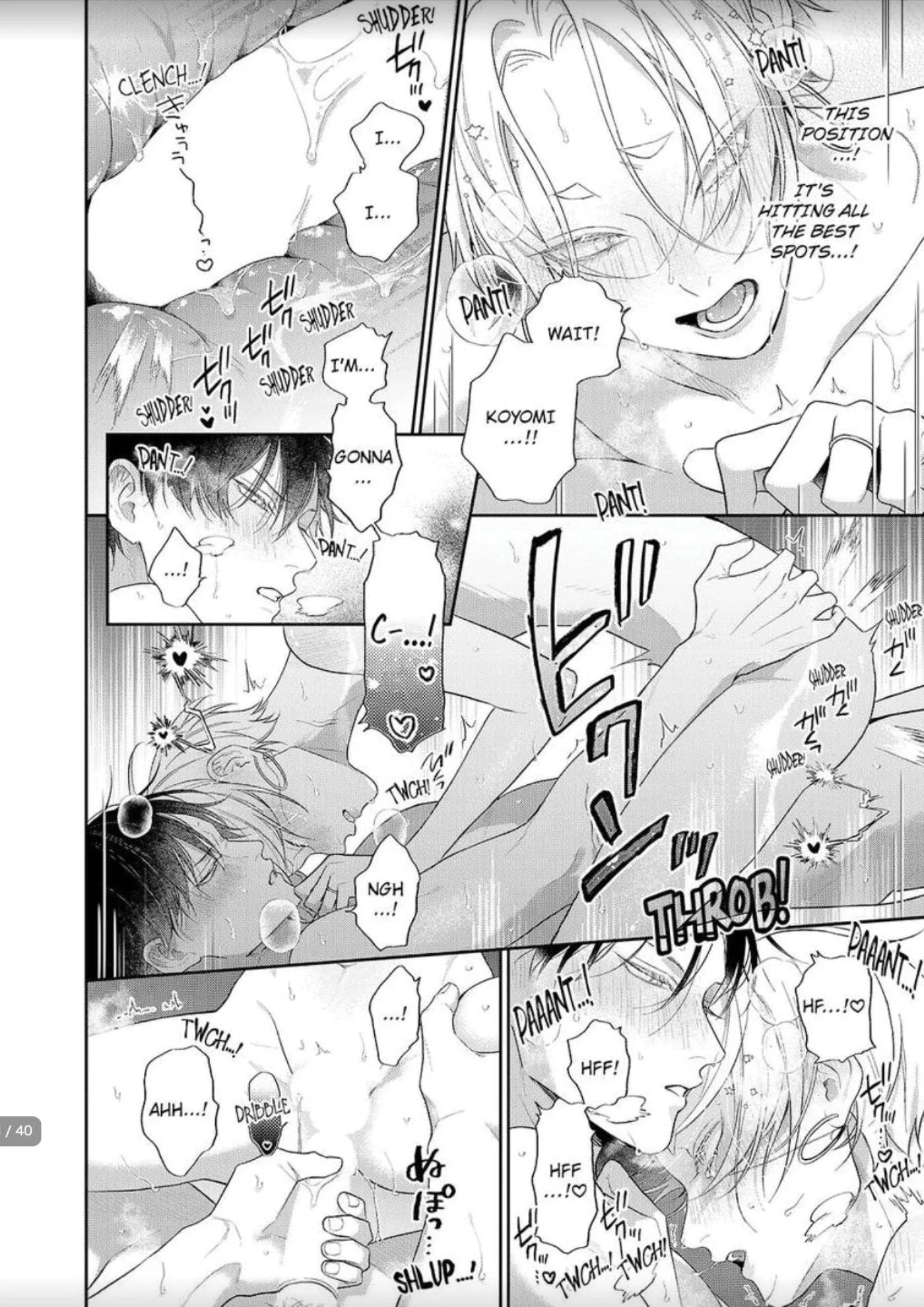 Okitsune-sama no Oki ni Iri - Chapter 8 Page 33