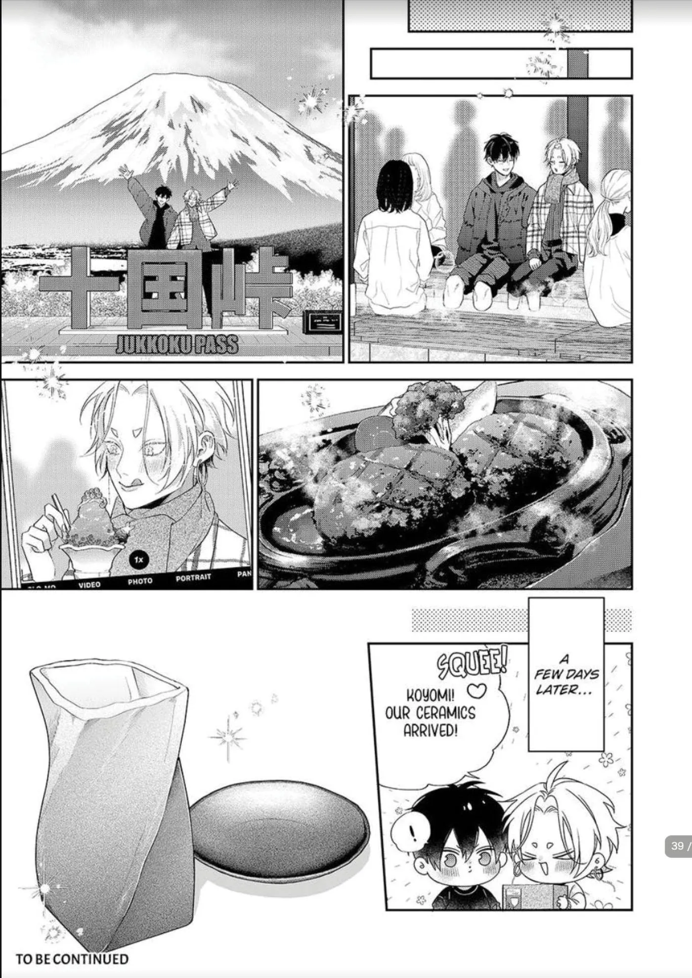 Okitsune-sama no Oki ni Iri - Chapter 8 Page 40